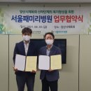 서울패미리병원 이미지