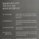 (주)몽스 이미지