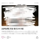 수원공대 기말고사에서 살아남기