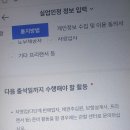 실업급여받아보신분ㅠ 이미지