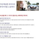 호텔이목 이미지