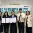 선행공동체일곱빛깔