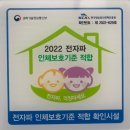 햇살담음어린이집 이미지