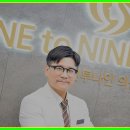 나인투나인의원 이미지