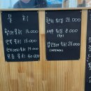 제주시 구엄어촌계 이미지