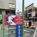 씨유유성본점 이미지