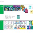 라인영수전문학원 이미지