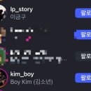 김광석 _너에게
