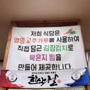 산동장안식당 | 구미 산동 맛집 '산동장안식당' 석쇠불고기 청국장 정식, 대한민국 한식대가가 차려준 인생 밥상