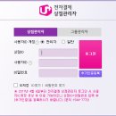 명리상점
