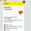 생선 화덕구이 맛집 ‘달빛에 구운 고등어’ 대구시지점 내돈내산 후기｜가족 외식으로 딱!