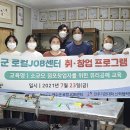 장수유리 이미지