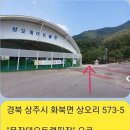 상주드림키즈풀빌라 이미지