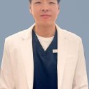 전재민한의원 이미지