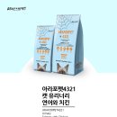 (주)인섹트바이오텍 이미지