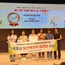 목포시 치매안심센터 이미지