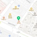 송림푸른하늘치과의원 이미지