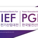한국전기조명 이미지