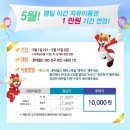 월드이용원 이미지