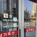 남가축산