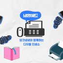 인쇄소통 이미지