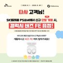 지에스25 수송본점 네이버블로그