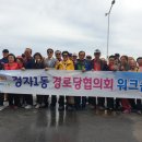우정경로당 이미지