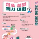 거제도서관 이미지