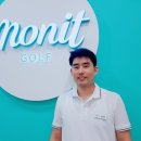모닛골프스쿨 네이버블로그
