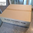 보성전기자재 이미지