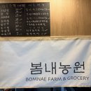 봄내시스템 이미지