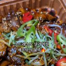 씨유 당진호반써밋 1차점 | [당진 수청동 맛집] 족발오마카세 완미족발 포장후기