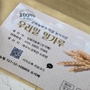농장믿지혜 이미지