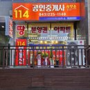 개신뜨란채공인중개사사무소 | 청주 푸르지오 씨엘리체분평·미평지구 첫 번째 푸르지오 브랜드 대단지 | 2026년 4월 분양