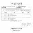 주식회사지에프에스
