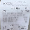 신화초등학교 | 창동 사천 고기짬뽕 맛집 &#34;홍반장&#34;