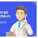 상쾌한 치과의원 이미지