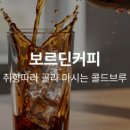 보르딘