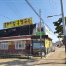 옛날보리밥