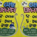 선아로마 이미지
