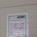 내포레캠핑장 이미지