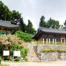 고산사