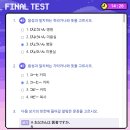 왕초보일본어 | 다락원 일본어 왕초보 탈출 58일 밀착 동행 마지막 후기