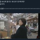 그알에 나왔던 이수정 범죄심리학 프로파일러 맞아? 이미지