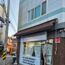 경찰병원역 2번출구(앞) 이미지