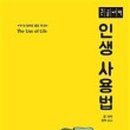 영풍카페