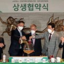 중소자영업협동조합 이미지