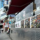 오향맛족 | [부산/광안리] 오향맛족 | 국밥 판매하는 족발집 이색 메뉴 족탕국밥 솔직 비추 후기