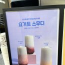 컴포즈 메뉴판 커피 종류와 음료 가격