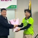 북파주농업협동조합 이미지